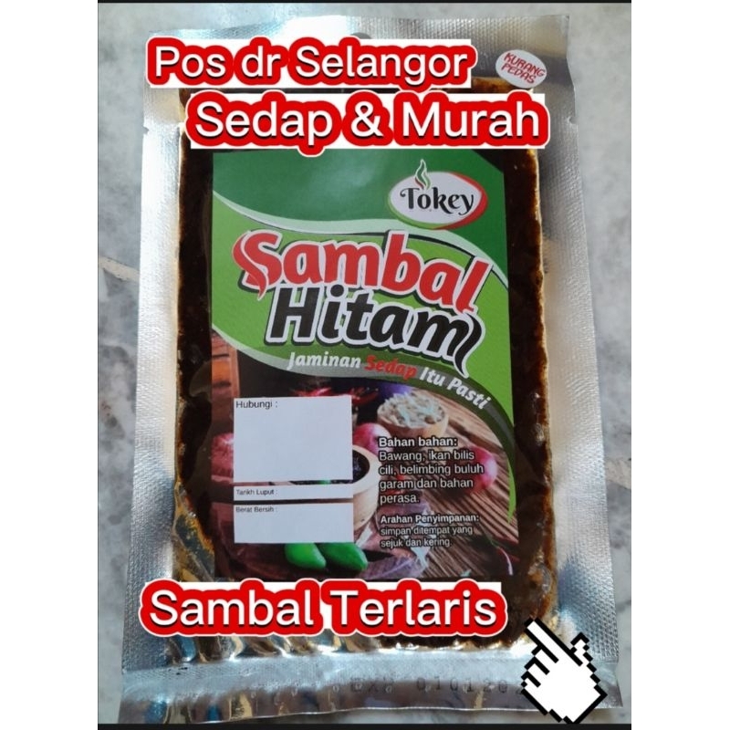 Tokey Sambal Hitam Ready To Eat Makanan Travel Viral Sedia Dimakan