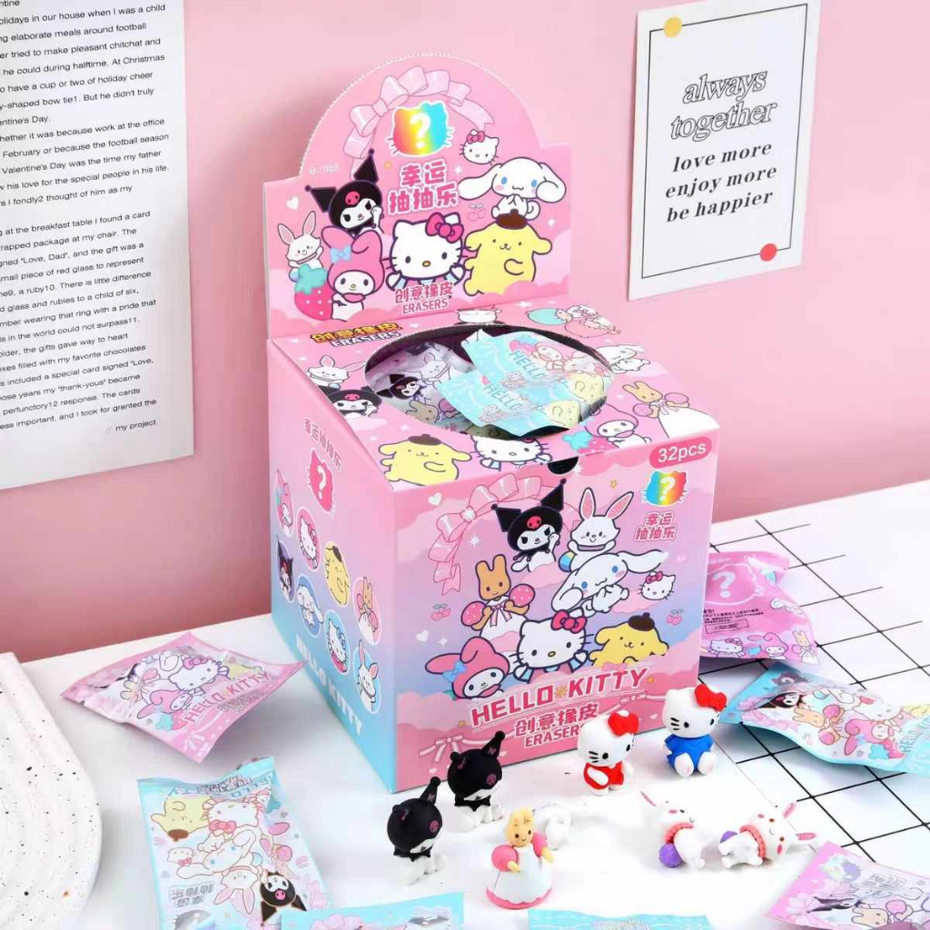 1 Box (32 packs) of Sanrio Mystery Eraser Cute Kuromi Cinnamoroll My ...