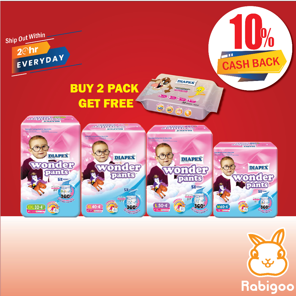 [CASHBACK 10] Diapex Wonderpants Diapers ALL SIZE (diapex diapers