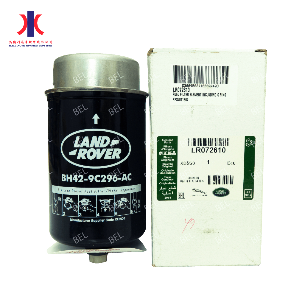 LAND ROVER FUEL FILTER ELEMENT - LR072610 | Shopee Malaysia