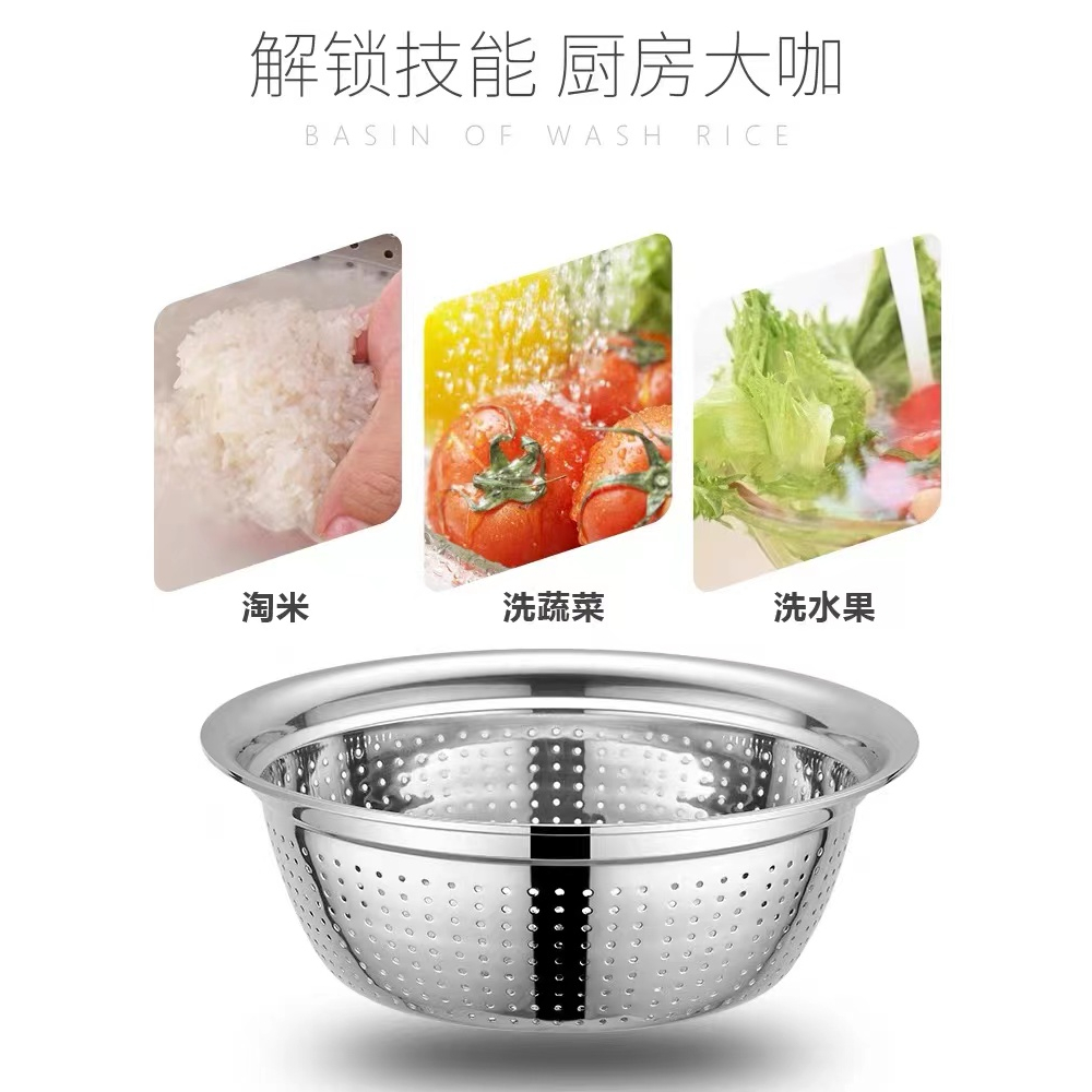 Stainless Steel Perforated Basin Food Colander for Vegetables Fruit ...