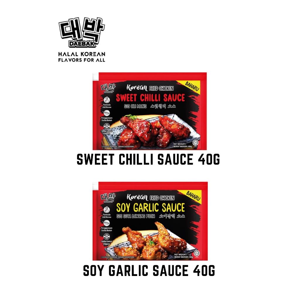 [SACHET] 40g Mamee Daebak Korean Fried Chicken Sweet Chili Soy Garlic
