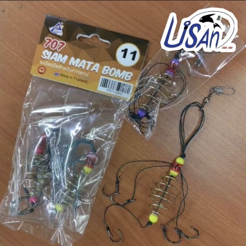 LIGOAL 707 SIAM MATA BOMB 2 pcs Tali Poly Memancing Kolam Mata Spring ...