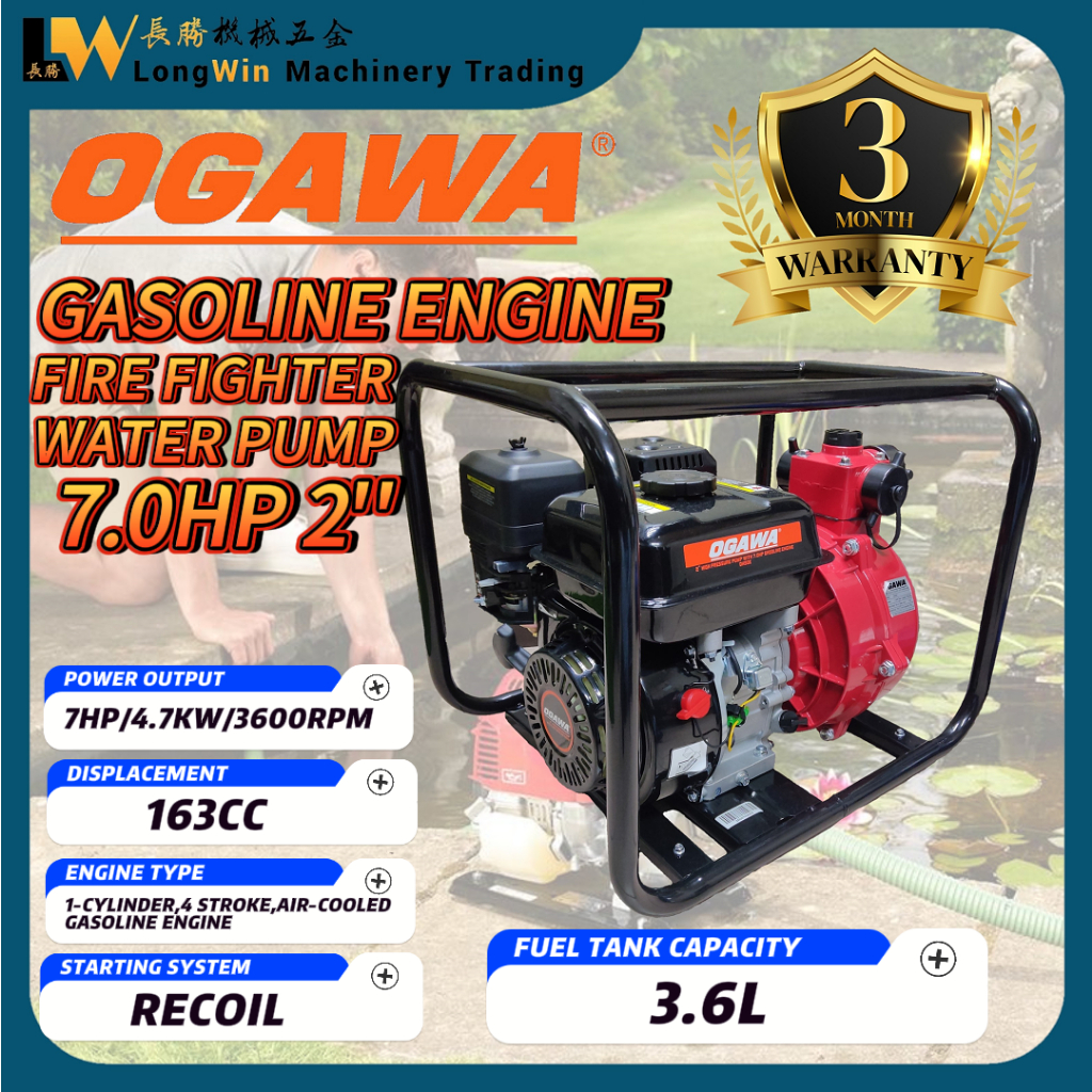 OGAWA OH50E 2'' High Pressure Pump Bomba Pump Fire-Fighting Water Pump ...