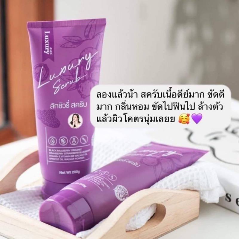 LUXURY SCRUB VIRAL ORIGINAL | Shopee Malaysia