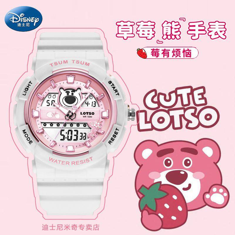 Lotso Bear Watch Strawberry Bear Watch Sanrio Hello Kitty Watch Disney ...