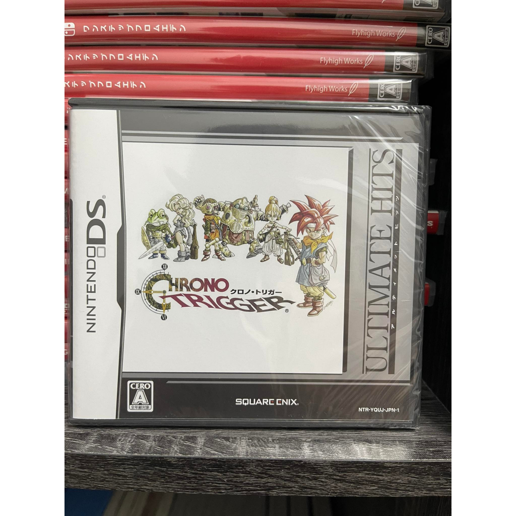 【Brand New】NDS Chrono Trigger Ultimate Hits [JP] English/Japanese ...