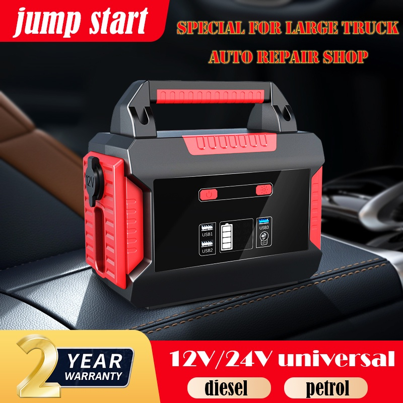 Jump Starter car jumper power bank 12V/24V car powerbank jump starter