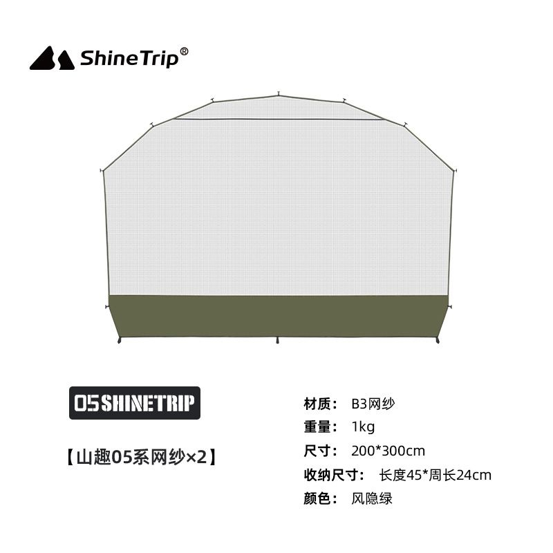 Dome Shelter PU3000mm Dome Tarp with Door Cloth Door Net Tent