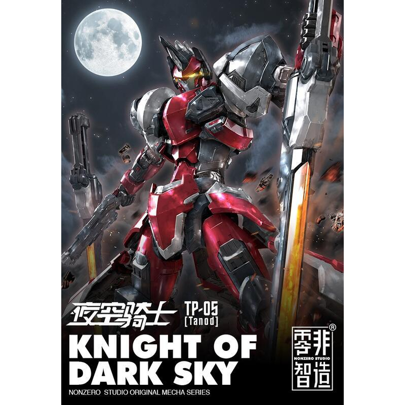 TP-05 [Tanod] Knight of Dark Sky Kit | Shopee Malaysia