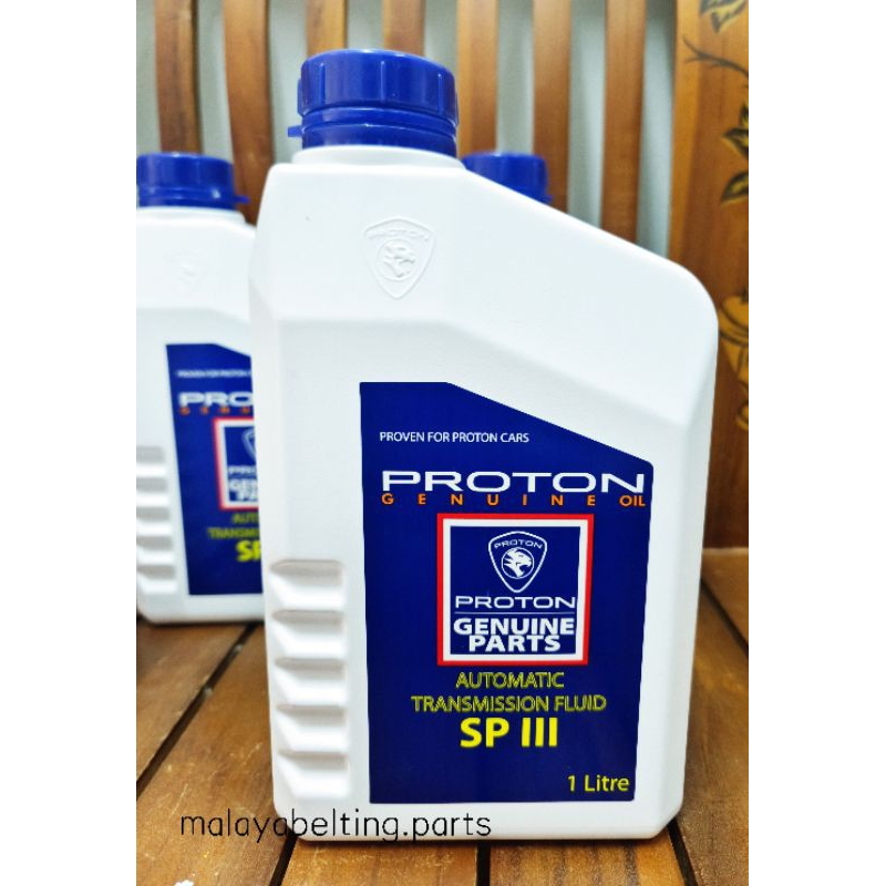 GENUINE OIL PROTON AUTOMATIC TRANSMISSION FLUID ATF SP111 ( MS991159