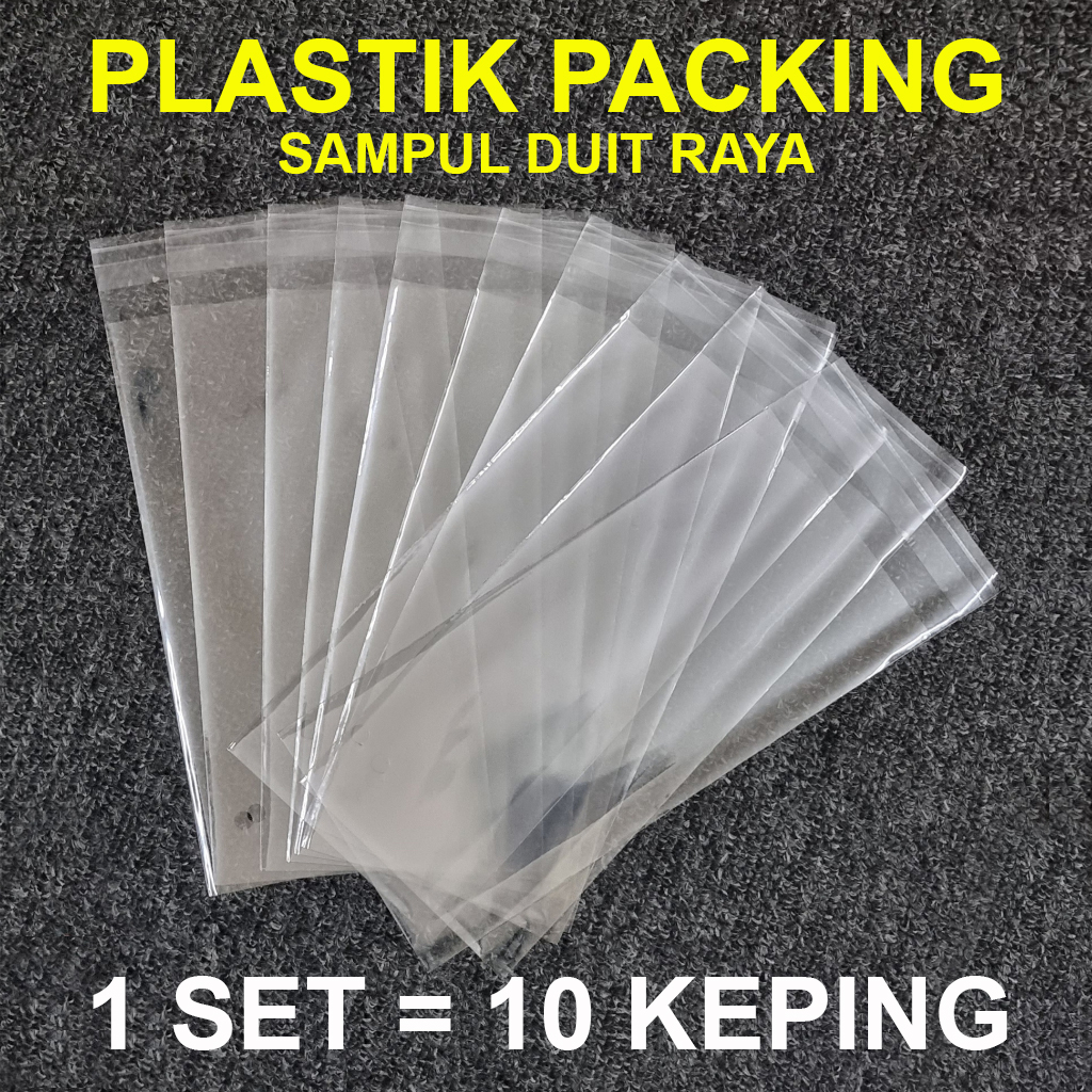 PLASTIK EXTRA UNTUK PACKING SAMPUL DUIT RAYA (1 SET = 10 KEPING) (READY ...