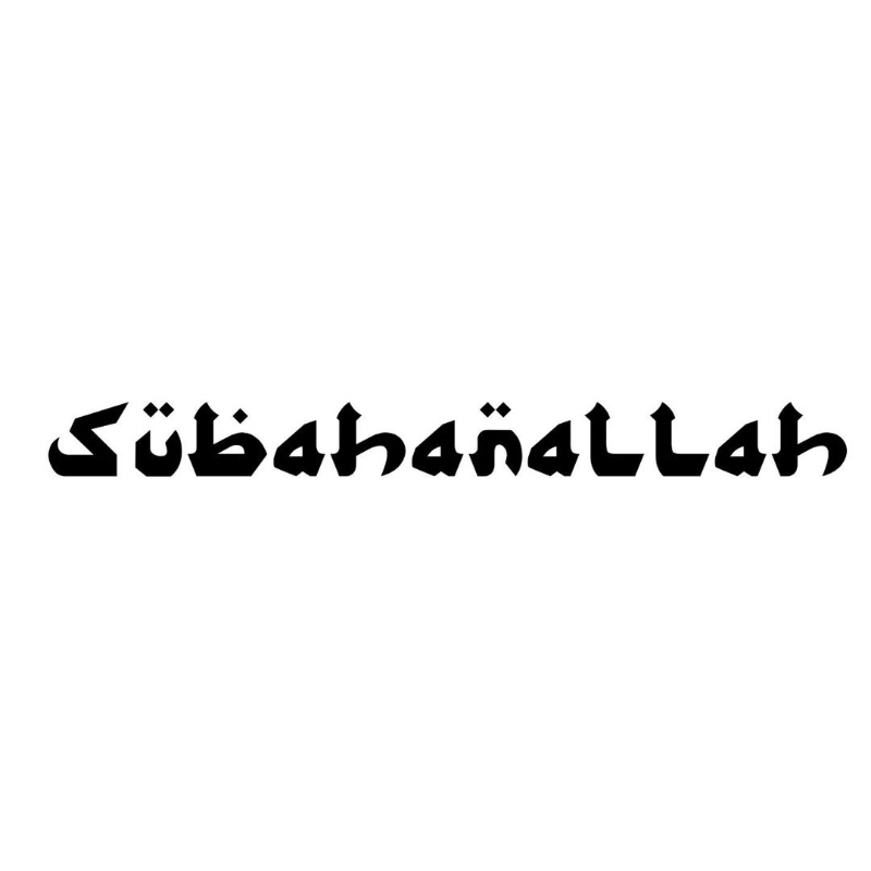 Stiker Motor Kereta Subhanallah (rumi) | Shopee Malaysia