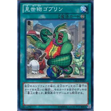 Yu-Gi-Oh! Carta Brotherhood Of The Fire Fist - Snake (CBLZ-EN026) - Cosmo Blazer - Unlimited - Super Rara