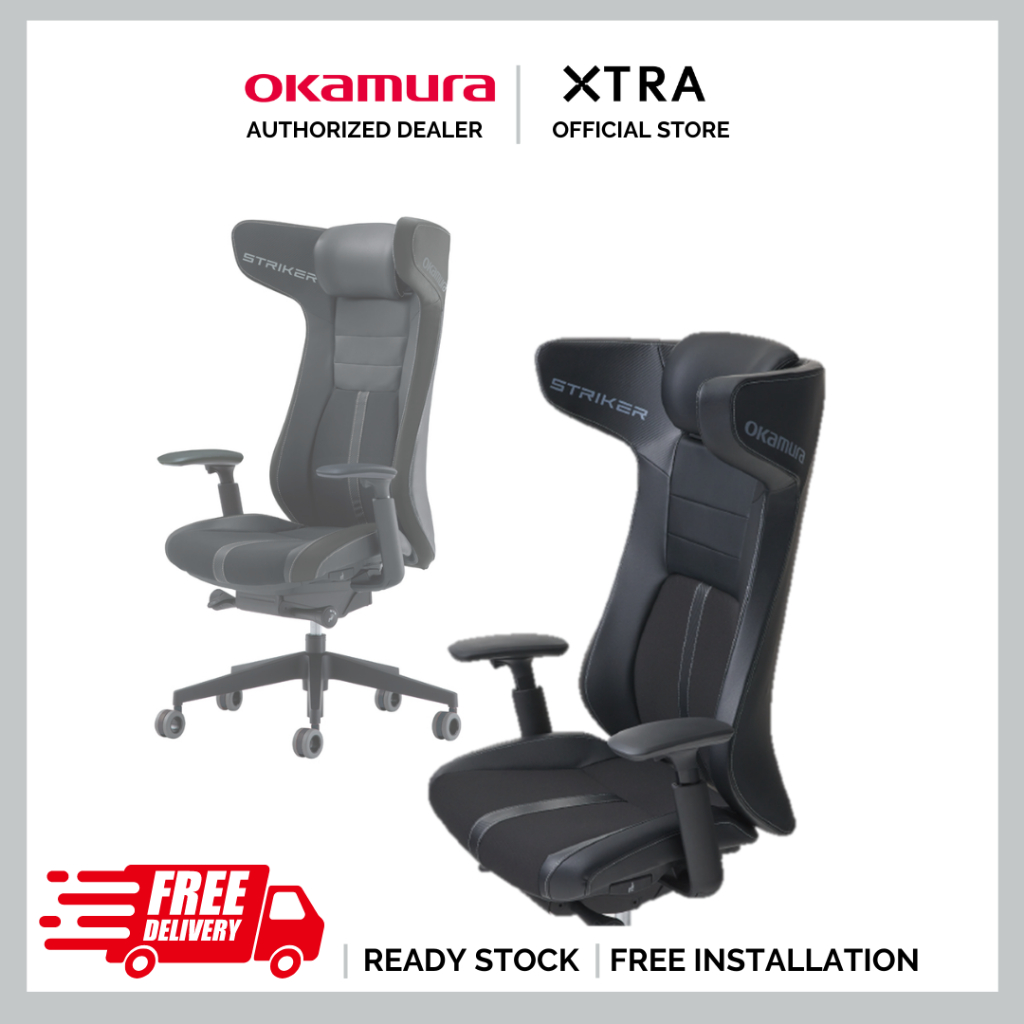 OKAMURA STRIKER GAMING CHAIR EX IN BLACK READY LOCAL STOCK JAPAN