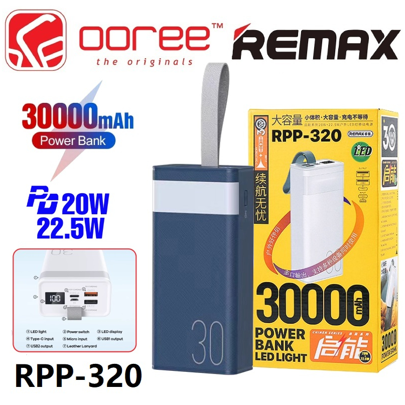 REMAX RPP-320 CHINEN SERIES POWER BANK 30000MAH 20W + 22.5W FAST ...