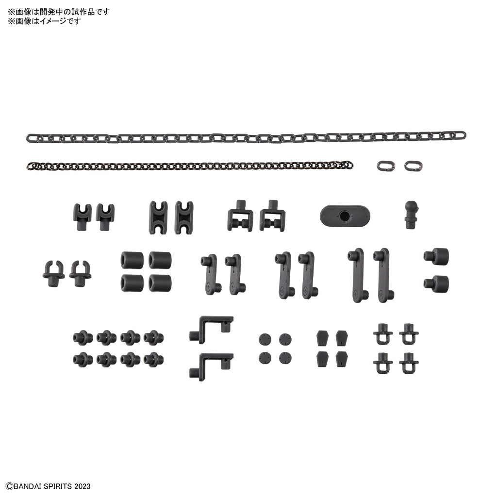 30MM Customize Material (Chain Parts / Multi-Joint) | Shopee Malaysia