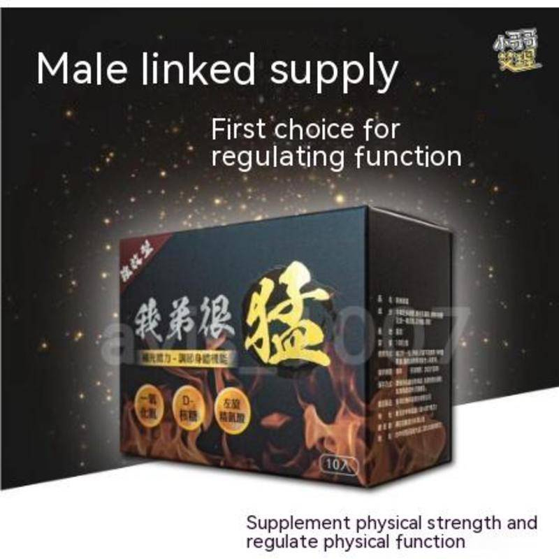 My brother is very fierce Nitric Oxide Spermidine Male Supplements Male