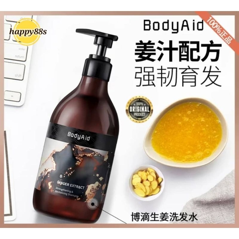 Authentic Bodyaid 330ml Ginger Extract Anti Hair Loss Shampoo 博滴琴叶生姜防脫发強根修護洗发水 Shopee Malaysia 4161