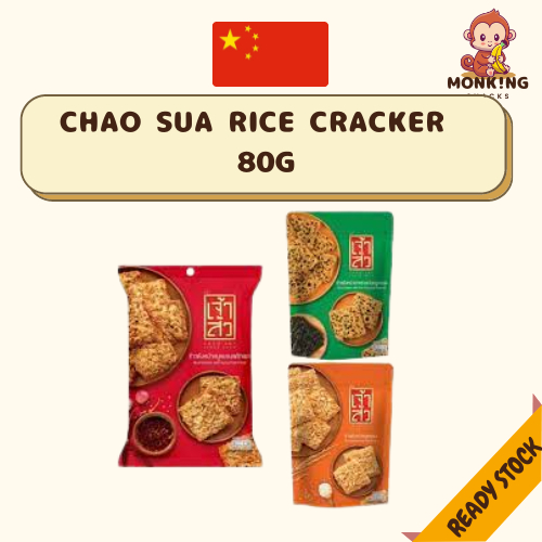 Chao Sua Rice Cracker 80G | Shopee Malaysia