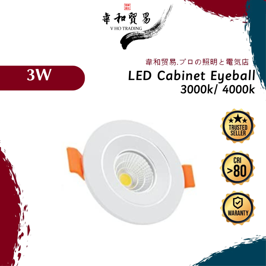 [VHO] 3W LED COB Spot Light, Spot Light, 3000k, Lampu