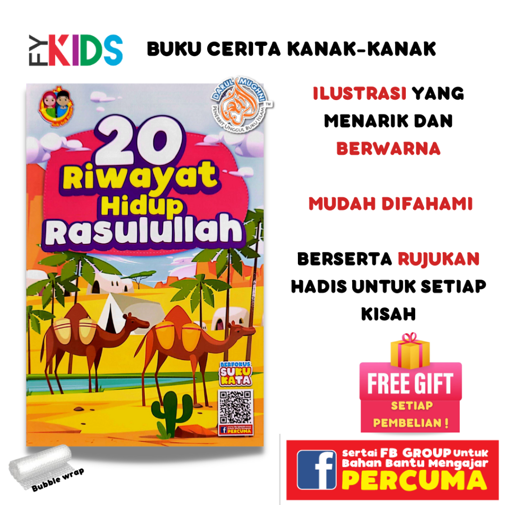 Buku Cerita Kanak Kanak- 20 RIWAYAT HIDUP RASULULLAH SAW-Buku-Buku ...