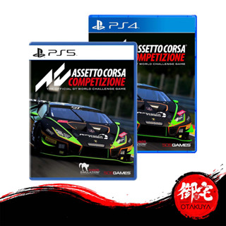 Assetto Corsa Competizione: PS5 vs PS4 - How do they compare? 