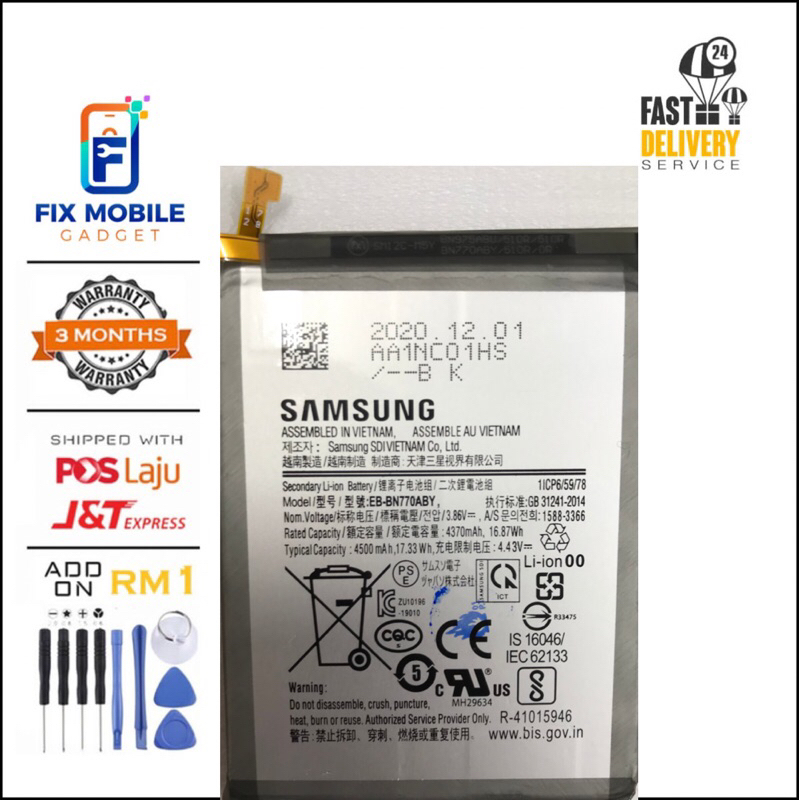 SAMSUNG NOTE 10 LITE (EBBN770ABY) BATTERY Shopee Malaysia