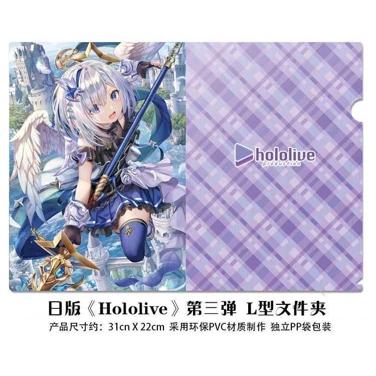 HOLOLIVE - A4 Size L Shape File Folder - JP 4th Generation - Amane ...