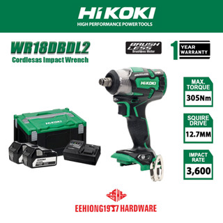 Hikoki wr18dbdl2 best sale impact wrench