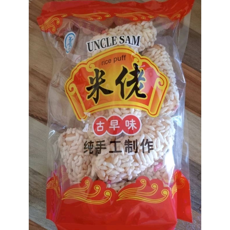 【预购】东甲著名饼家 和美饼家 马蹄酥 芝麻香饼独立包装 | 纯手工制作古早味麻佬-素 原味/黑芝麻 | 古早味米佬 | Sesame ...