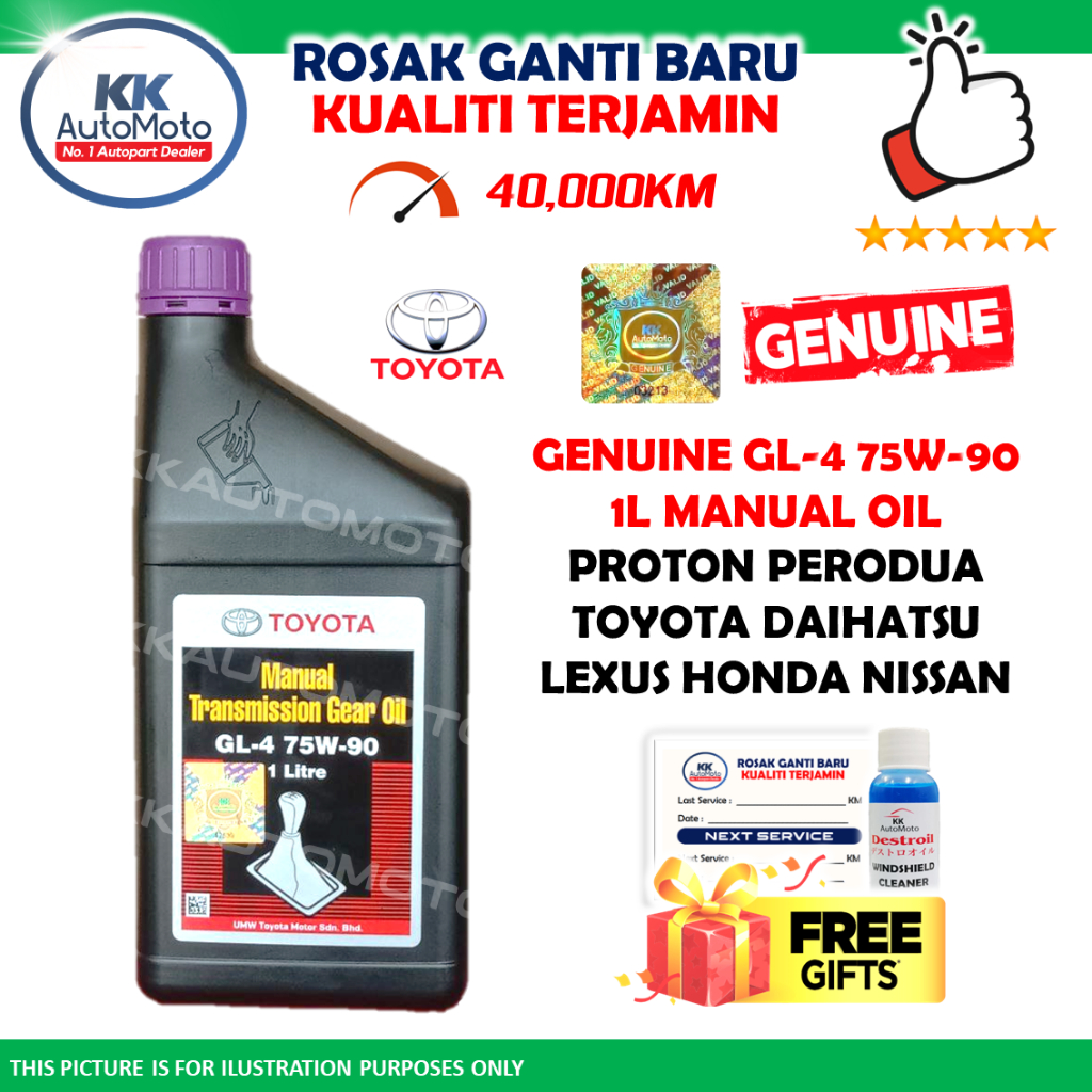 1 Botol Genuine Toyota GL4 75W90 75W90 1L Manual Gear Transmission