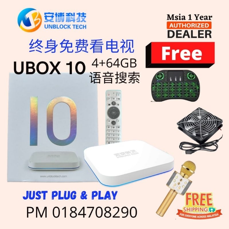 Malaysia Authorized UNBLOCK TECH UBOX 10 PRO MAX 4GB Ram +64GB Rom