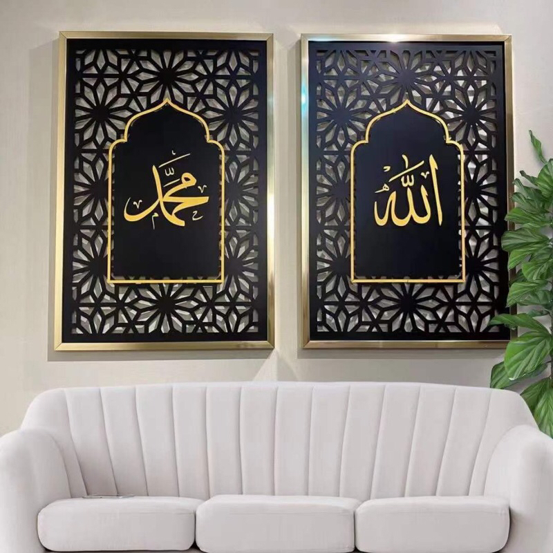 NEW ARRIVAL ! Ready stock Frame Khat 2in1 Allah Muhammad | Shopee Malaysia