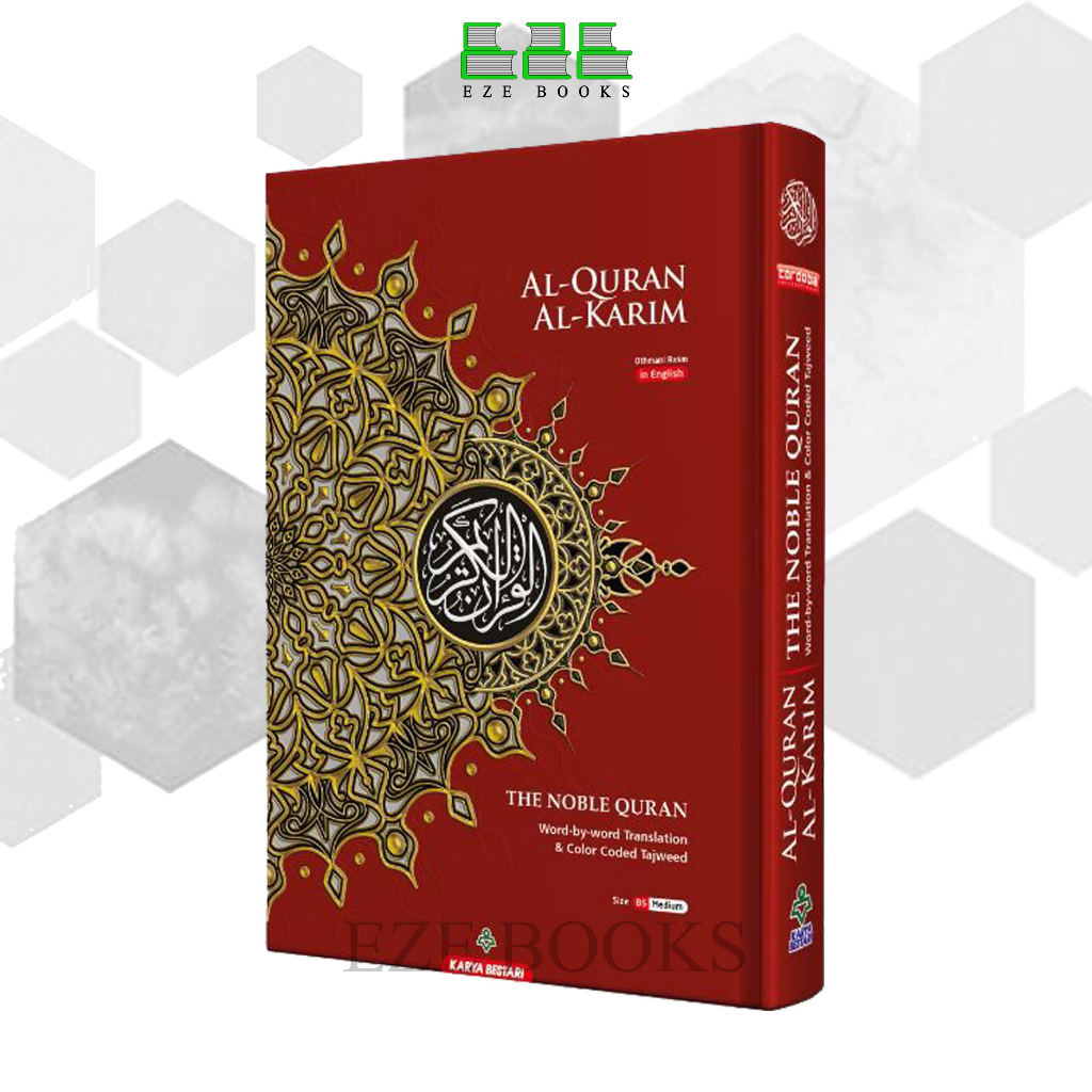 Eze A B A Al Quran The Noble Full English Translation