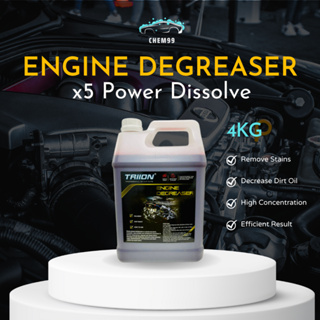 Engine Degreaser Chemical 4KG Alkaline Degreaser Rim Wash Chain Cleaner  Bike Cleaner Oil Degreaser Car Care Oil Cleaner