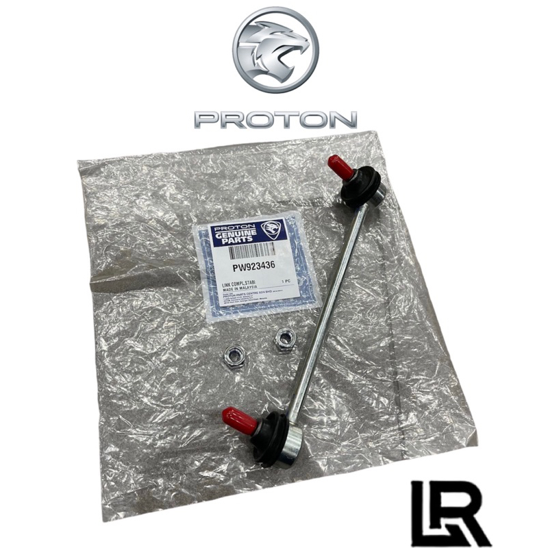 ( 100 ORIGINAL ) GENUINE PROTON IRIZ PERSONA VVT FRONT STABILIZER LINK