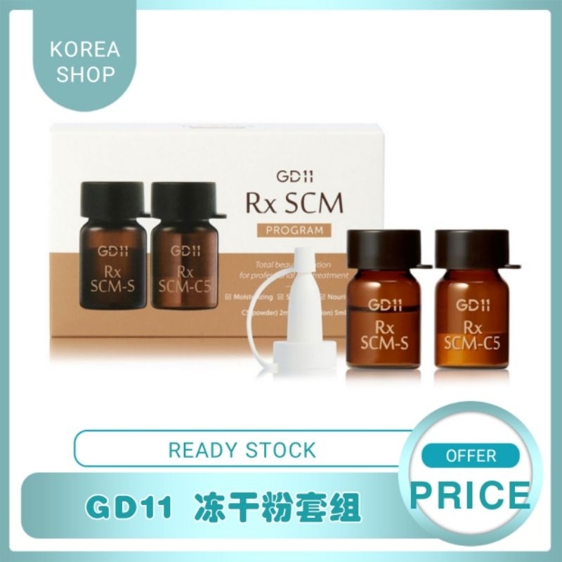 GD11 Rx SCM Program 冻干粉套组 - 2ml x 5ml (1set) | Shopee Malaysia