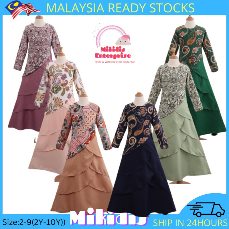 2024 Kids Baju Raya Baju Kurung Budak Baju Kurung Budak Muslim mermaid(/Pink/Green/Brown/Pink