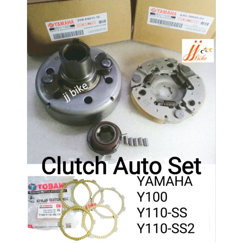 Y100 Y110 Y110ssII AUTO CLUTCH FULL SET YAMAHA clutch hosing auto