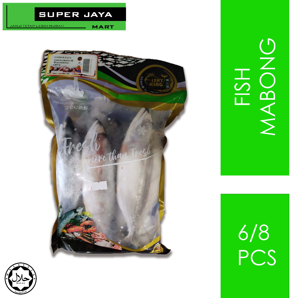 Fishy King's Frozen Mabong Fish/Ikan Kembong 6/8 pcs | Shopee Malaysia