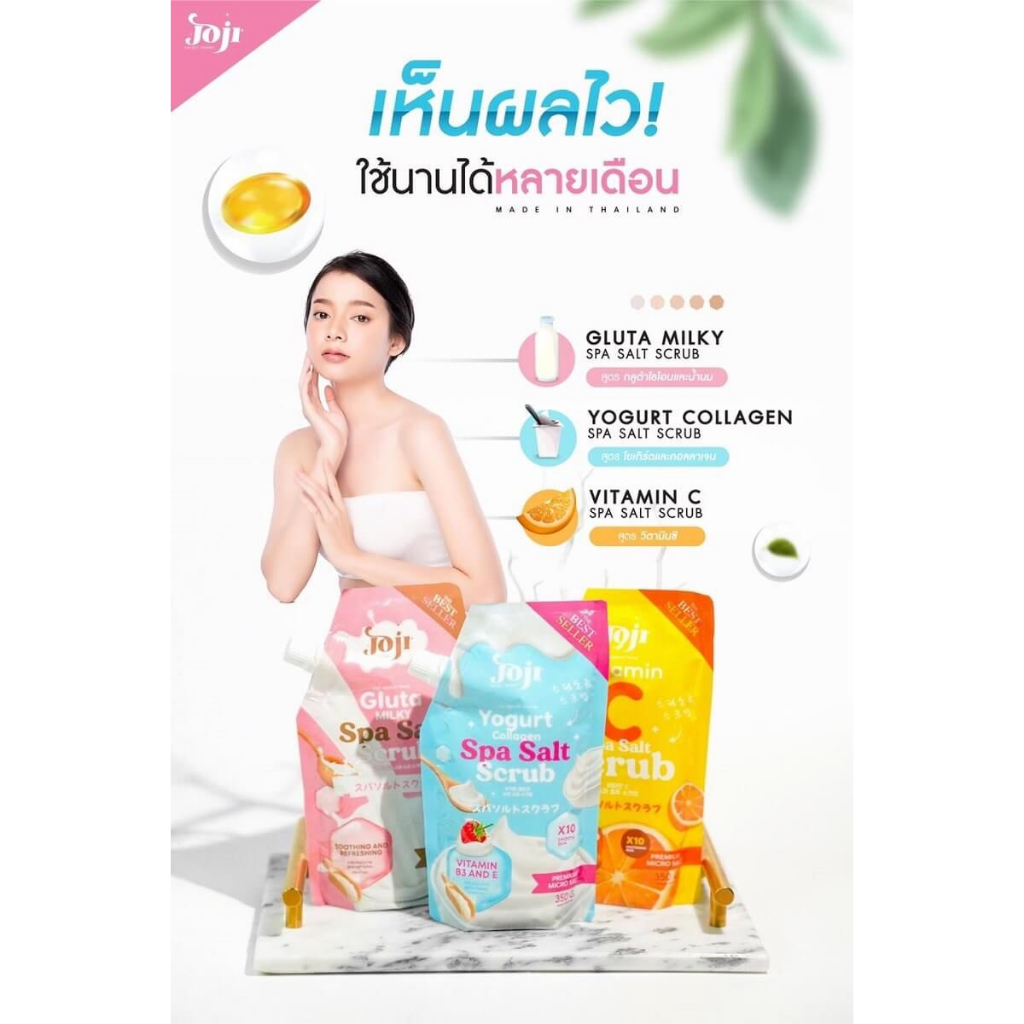 【Ready Stock】JOJI Secret Young Spa Salt Scrub Premium Micro Salt 350g ...