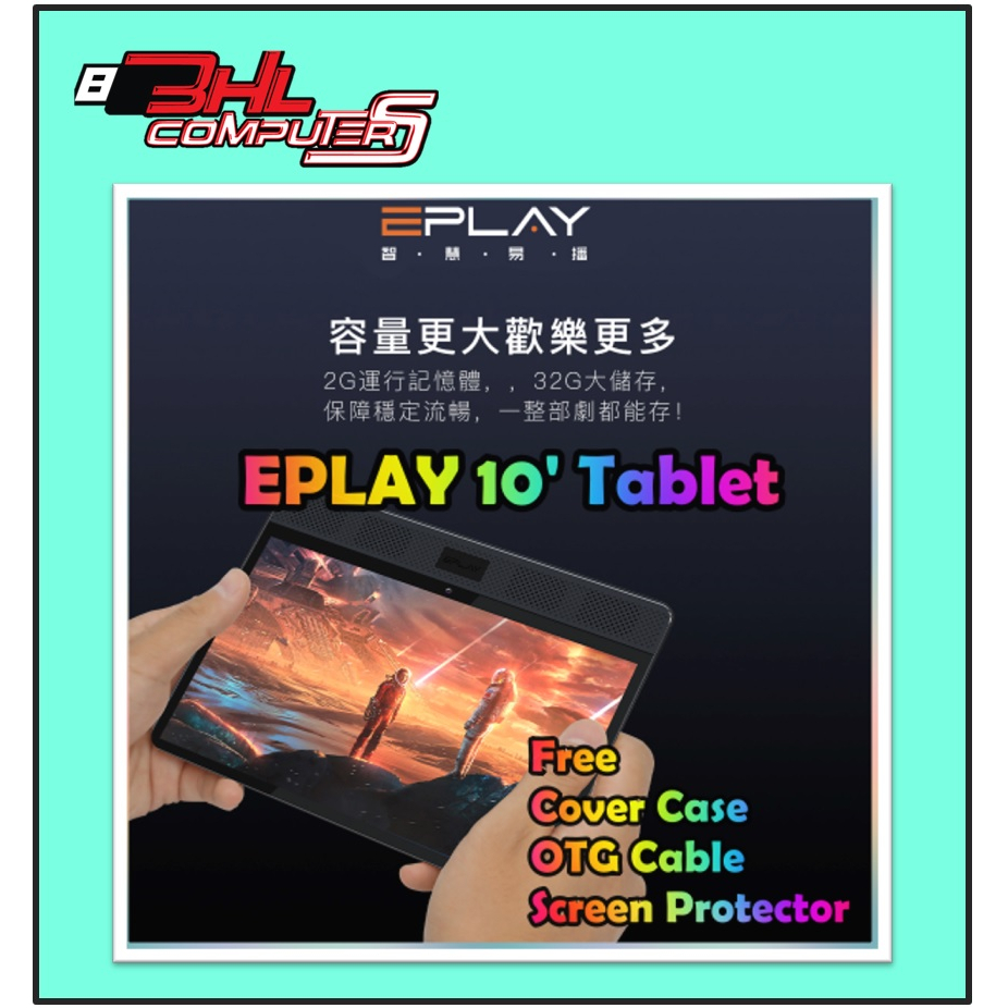 [ CLEARANCE ] EPLAY i8 PORTABLE ANDROID TV TABLET 2GB+32GB , 10.1 INCH