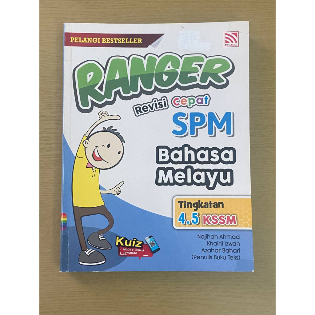 (Preloved) RANGER REVISI CEPAT BAHASA MELAYU KSSM SPM | Shopee Malaysia