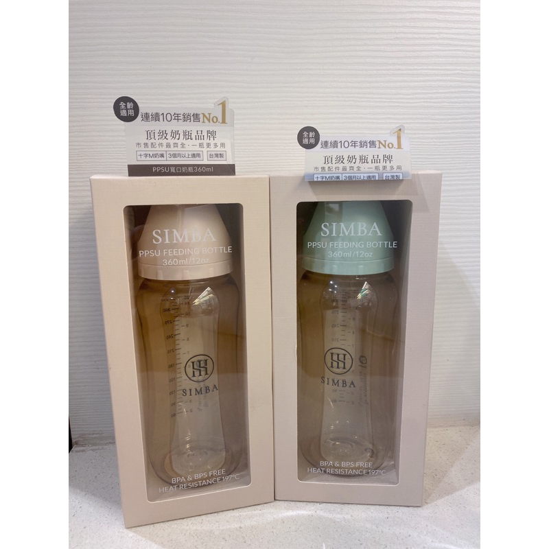 SIMBA ppsu bottle (Platinum series) | Shopee Malaysia