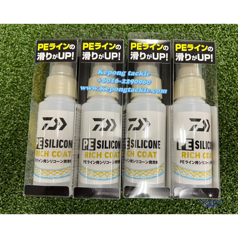 Varivas P.E Line Coating Smooth Spray – Soin Ligne Non Gazeux, 18 Ml Portable