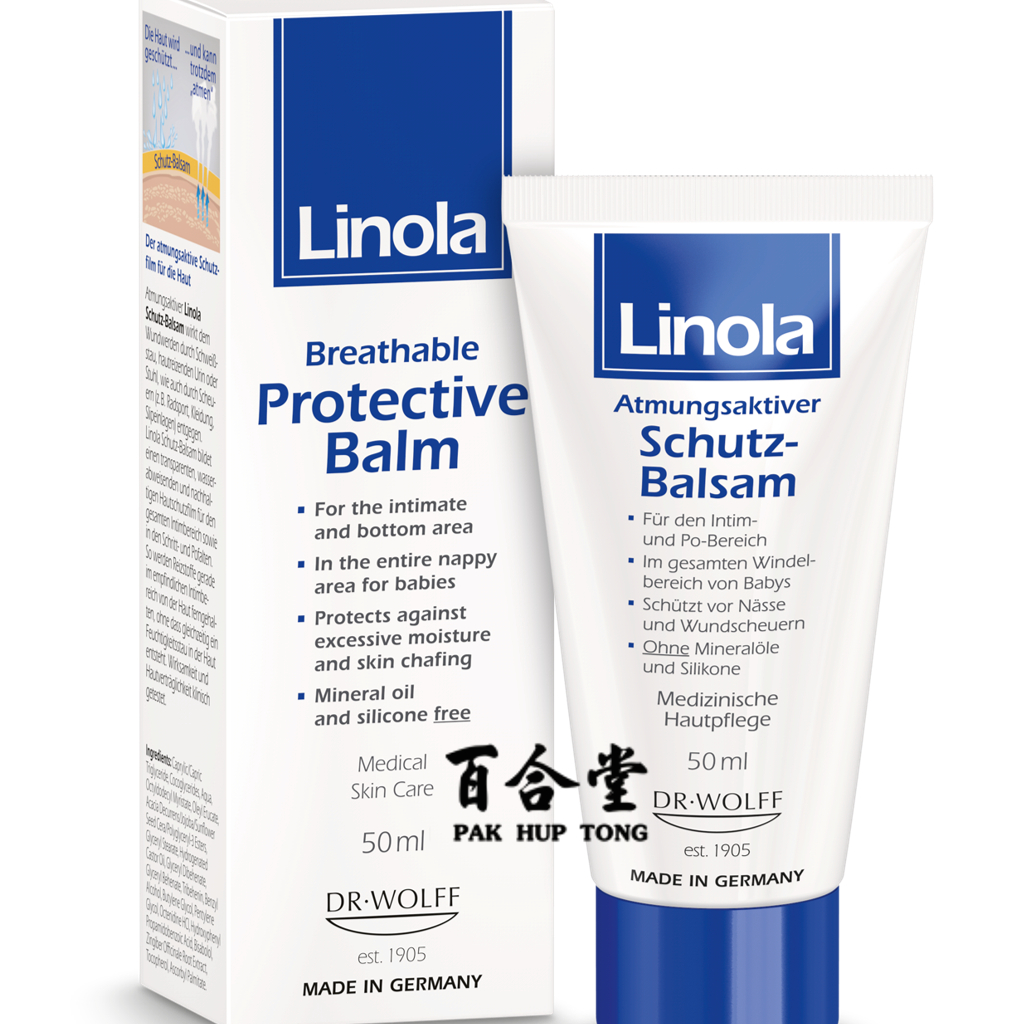 LINOLA SHOWER AND WASH WITH ESSENTIAL LINOLEIC ACIDS (300ML) ((EXP JUNE 2025)) Shopee Malaysia