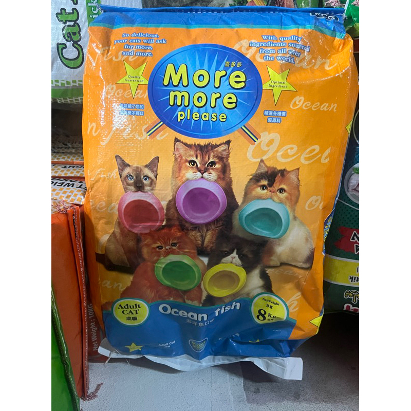 More More Cat Food Makanan Kucing 8KG Shopee Malaysia