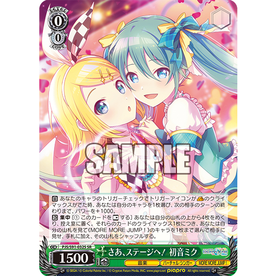 Bushiroad WS-BD-714703-jp Accessories – Collectible Gaming Or Card Game Accessories