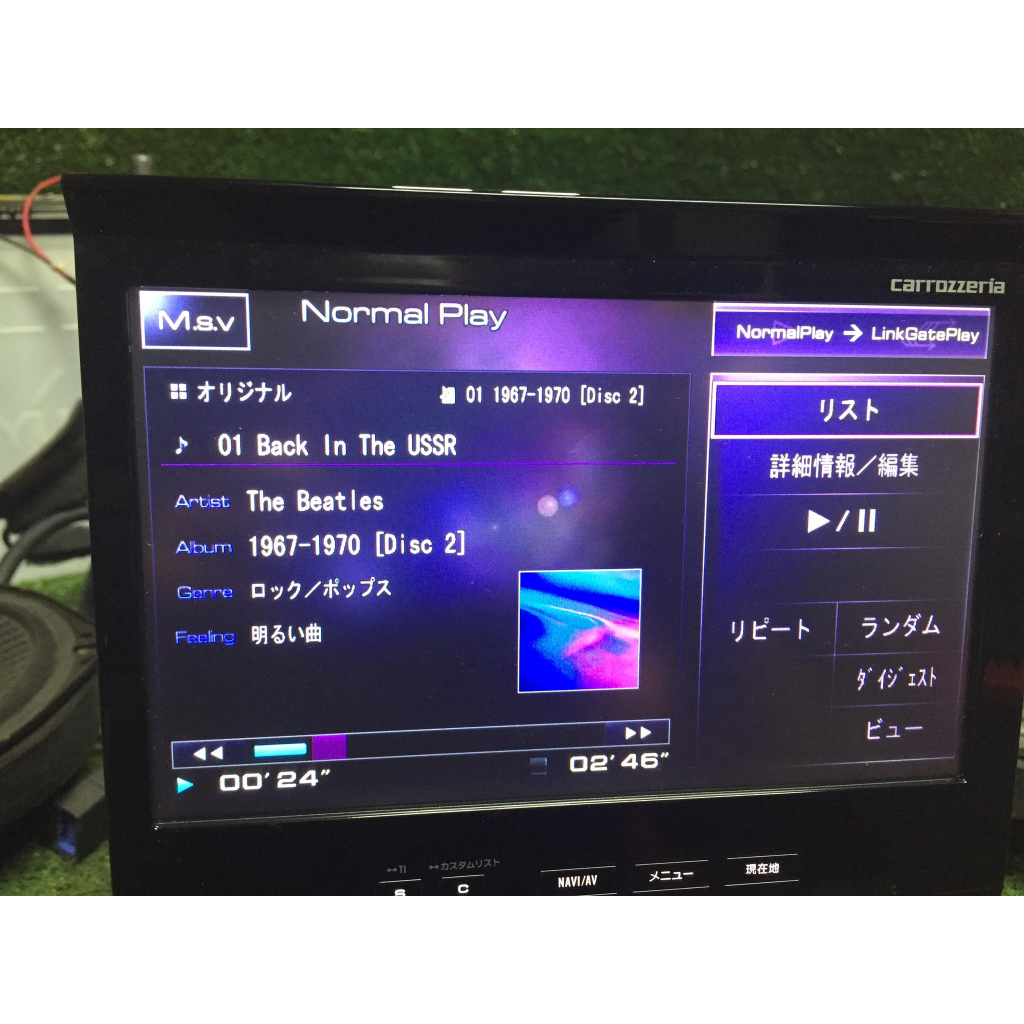 【超特価】サイバーナビ カロッツェリア AVIC-VH9000 AVIC-VH9000 商品概要 | サイバーナビ | カーナビ | パイオニア
